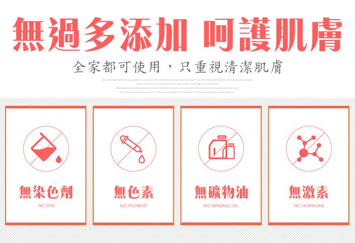 白玫瑰®肌膚沐浴乳3800g