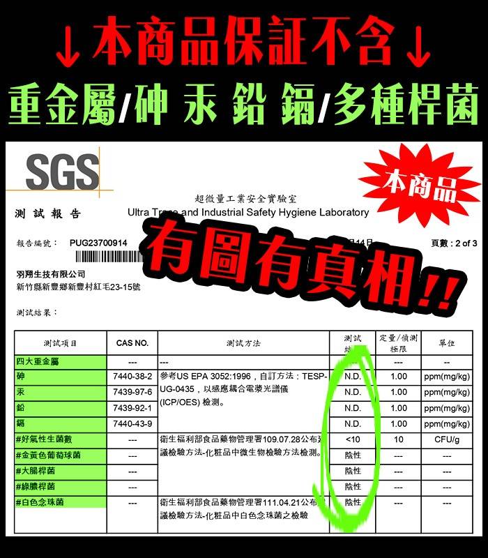 白玫瑰®環保沐浴乳750g