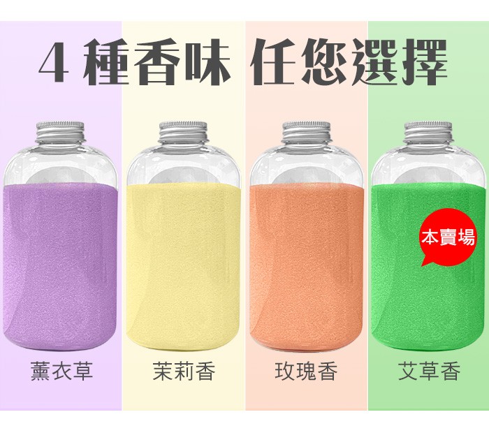 白玫瑰®艾草沐浴鹽500g