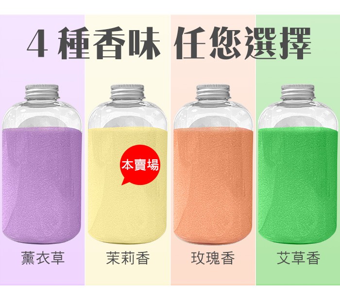 白玫瑰®茉莉香沐浴鹽500g