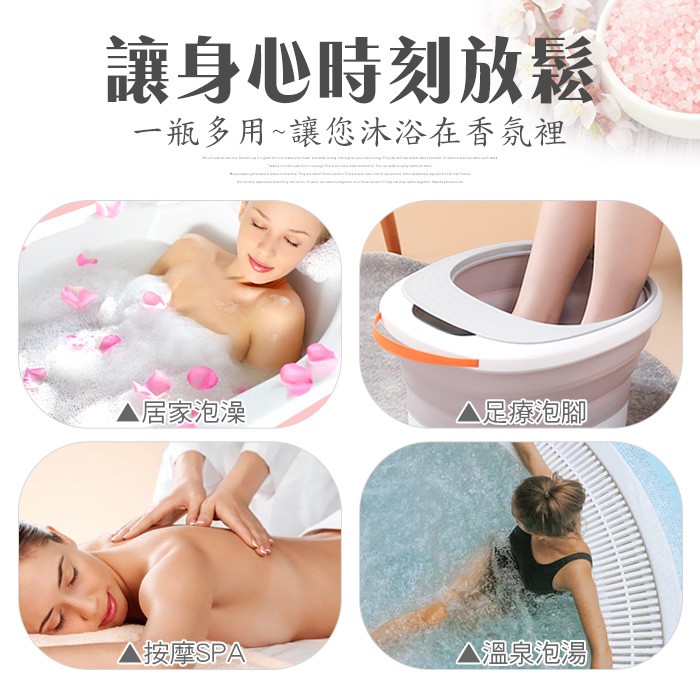 白玫瑰®玫瑰香沐浴鹽500g