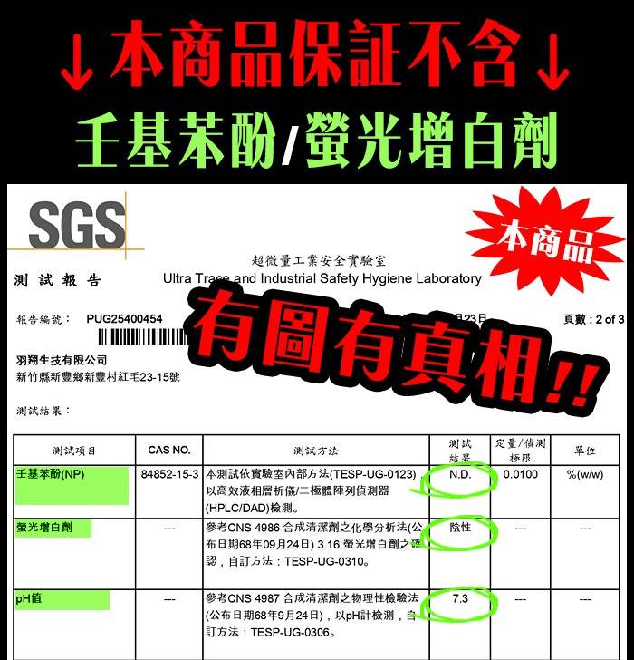 白櫻花®排水管酵素解油劑400g