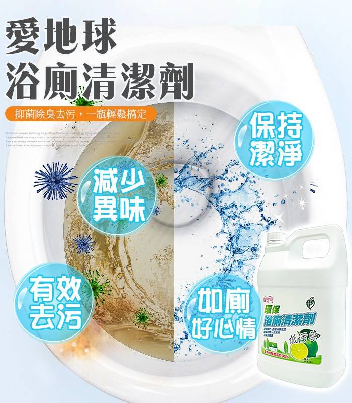 白櫻花®環保浴廁清潔劑3800g