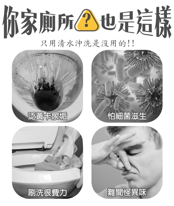 白櫻花®環保浴廁清潔劑3800g