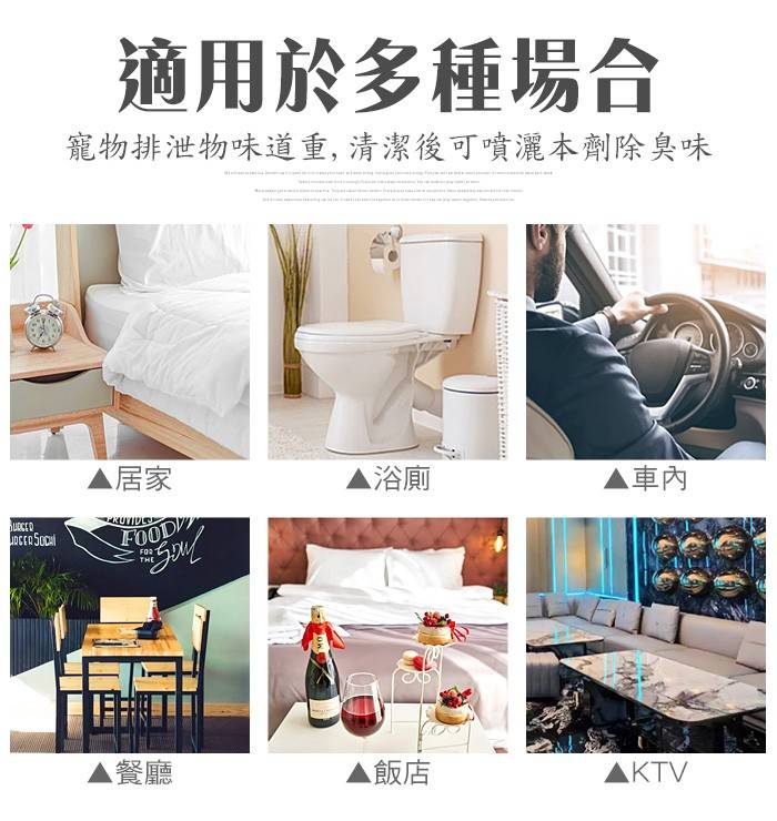 白櫻花®銀離子除臭劑3800g