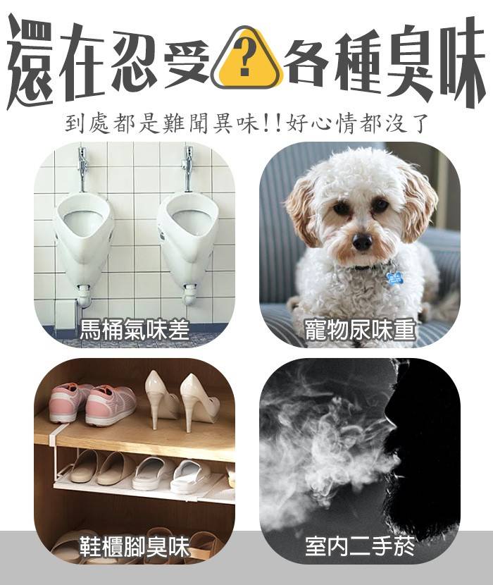 白櫻花®銀離子除臭噴霧500g