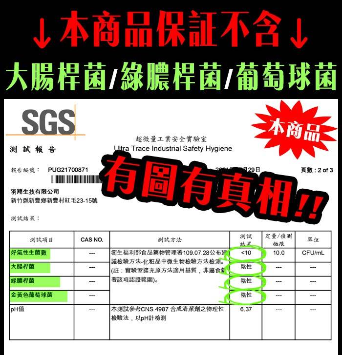 白櫻花®銀離子除臭劑噴霧500g