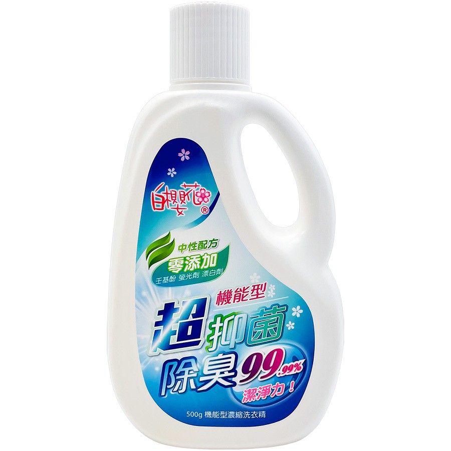 白櫻花®機能型濃縮洗衣精500g