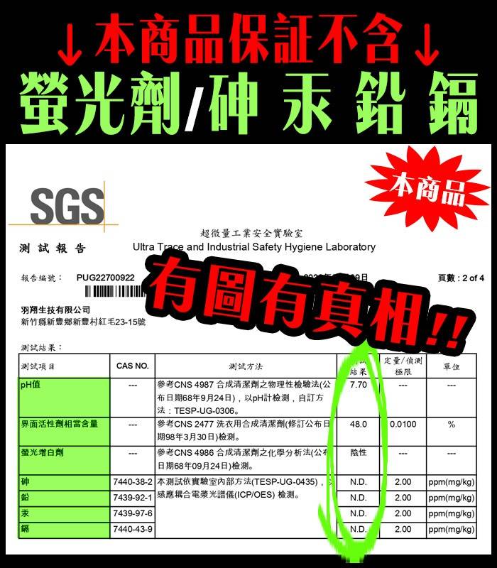 白櫻花®機能型濃縮洗衣精500g