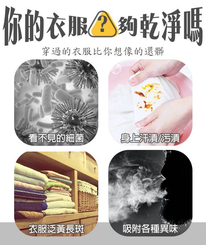 白櫻花®環保洗衣精500g