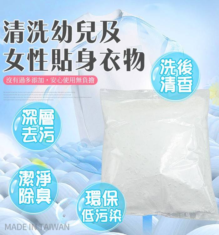 白櫻花®環保洗衣粉735g