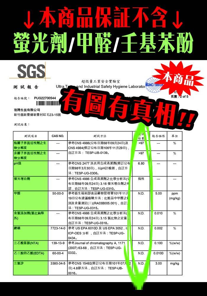 白櫻花®環保洗衣粉735g