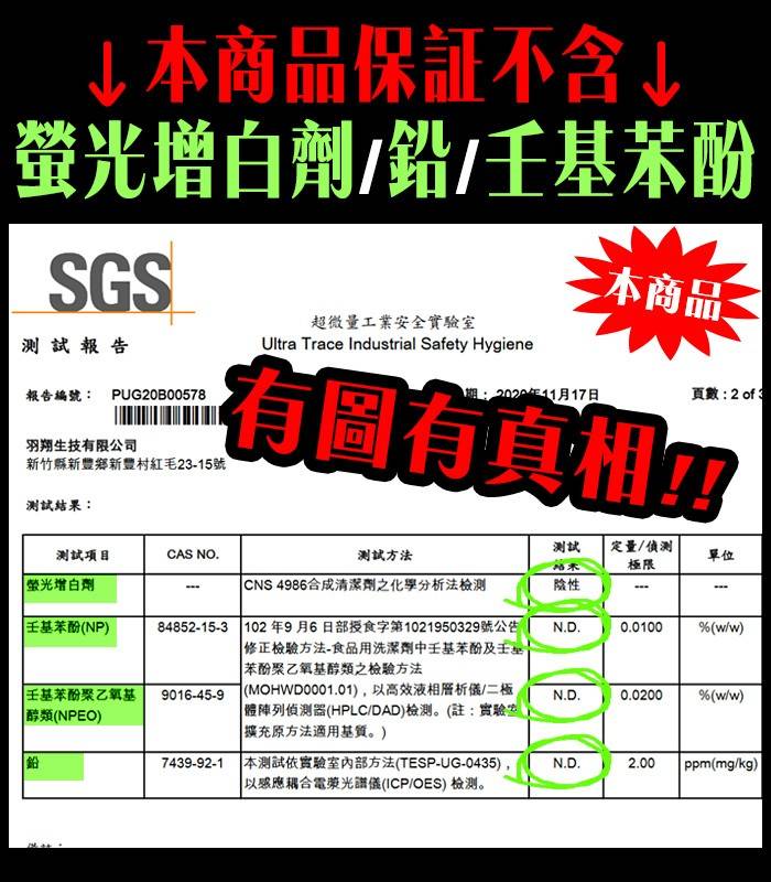 白櫻花®商用洗碗機清潔劑20公升