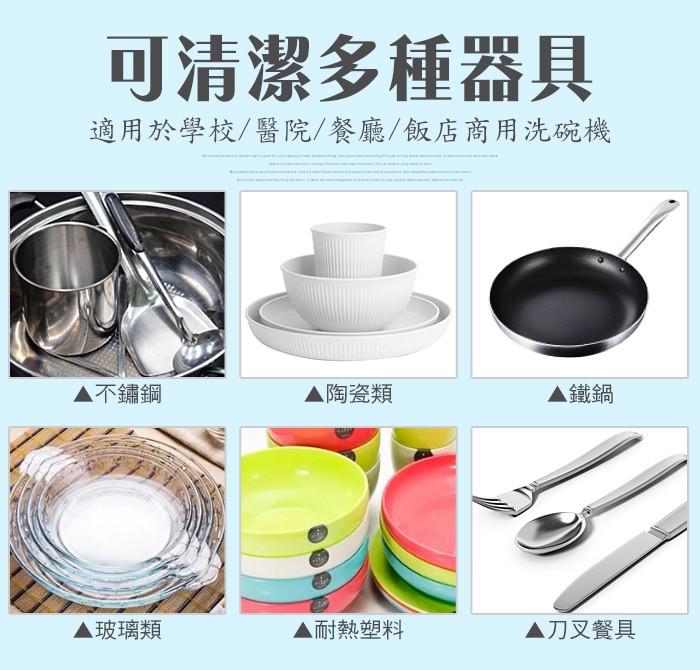 白櫻花®商用洗碗機催乾劑20公升