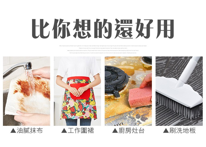 白櫻花®營業用洗潔精3500g