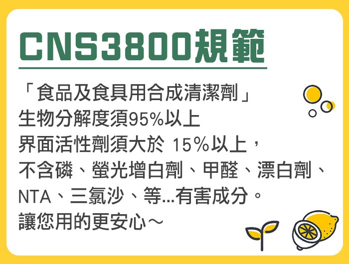 白櫻花®洗碗精4000g