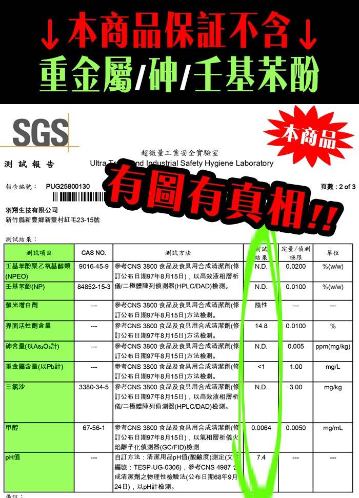 白櫻花®洗碗精4000g