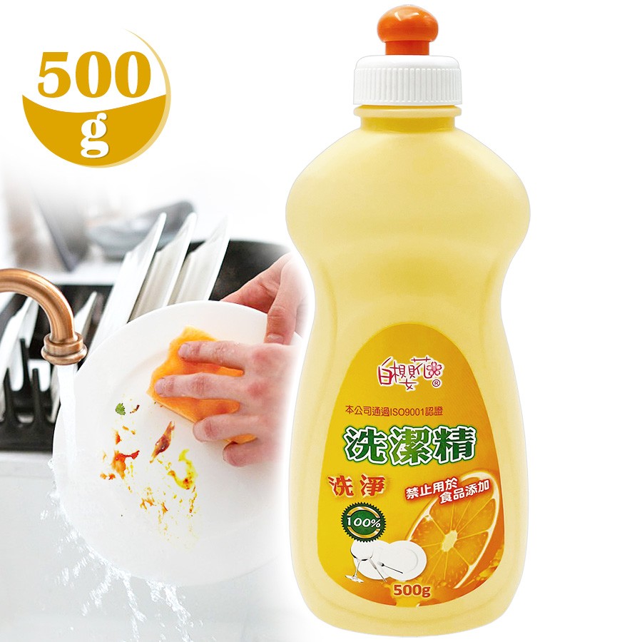 白櫻花®洗碗精500g