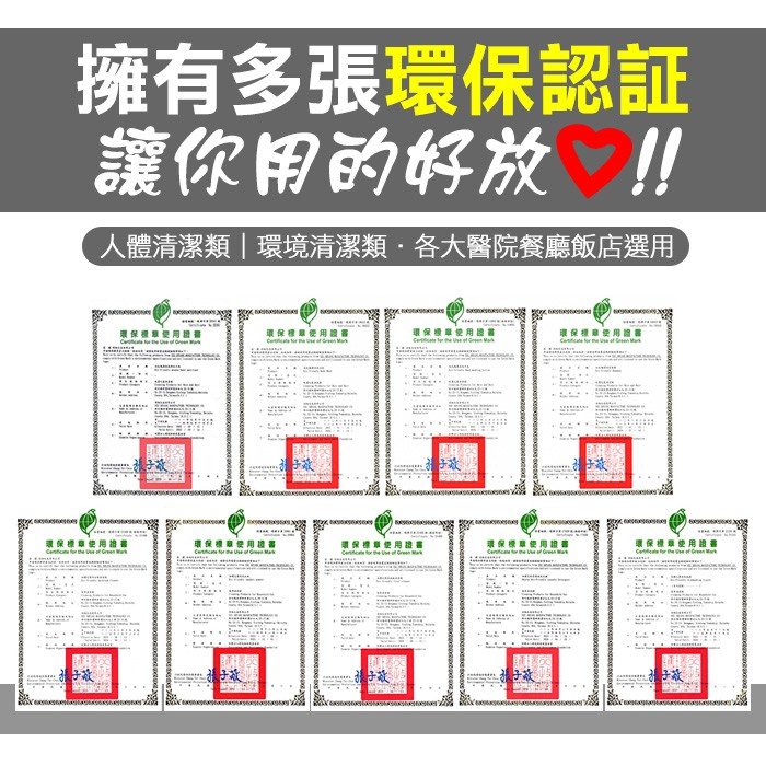 白櫻花®環保洗碗精1000g