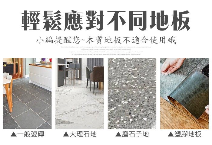 白櫻花®環保地板清潔劑2000g