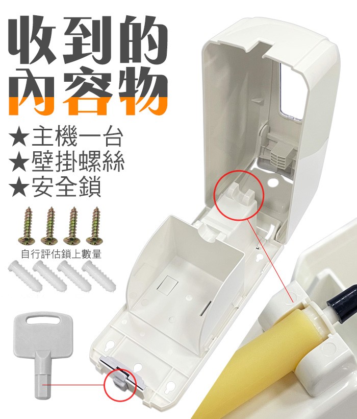 800ml按壓式皂包給皂機 (不含皂包)