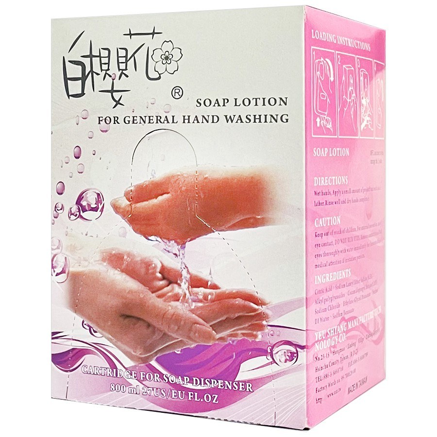 白櫻花®皂包式洗手乳800ml (不含皂機)