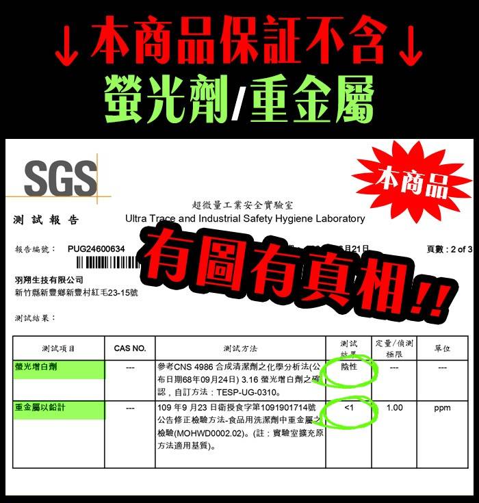 白櫻花®皂包式洗手乳800ml (不含皂機)