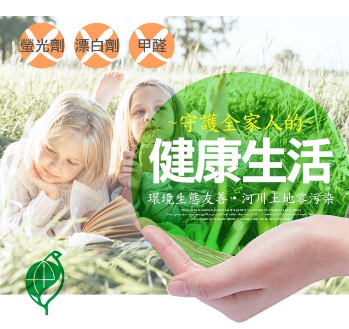 白玫瑰®環保洗手乳350g