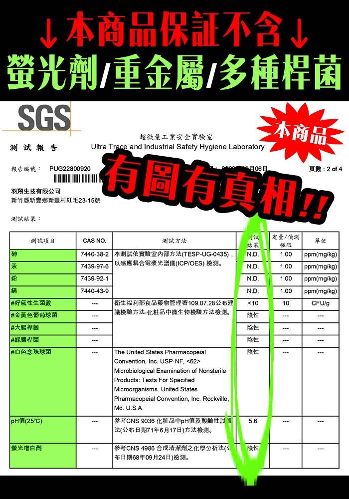 白櫻花®抗菌洗手乳200g(隨身瓶)