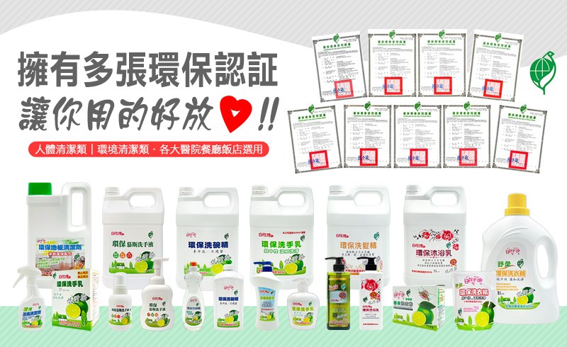 白玫瑰®環保洗髮精4000g(無矽靈)