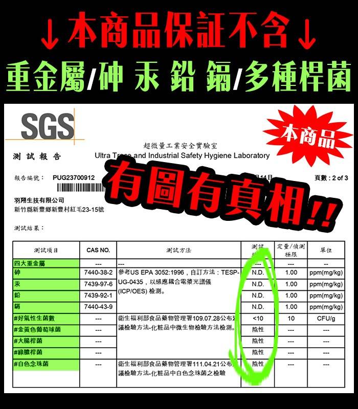 白玫瑰®環保洗髮精4000g(無矽靈)