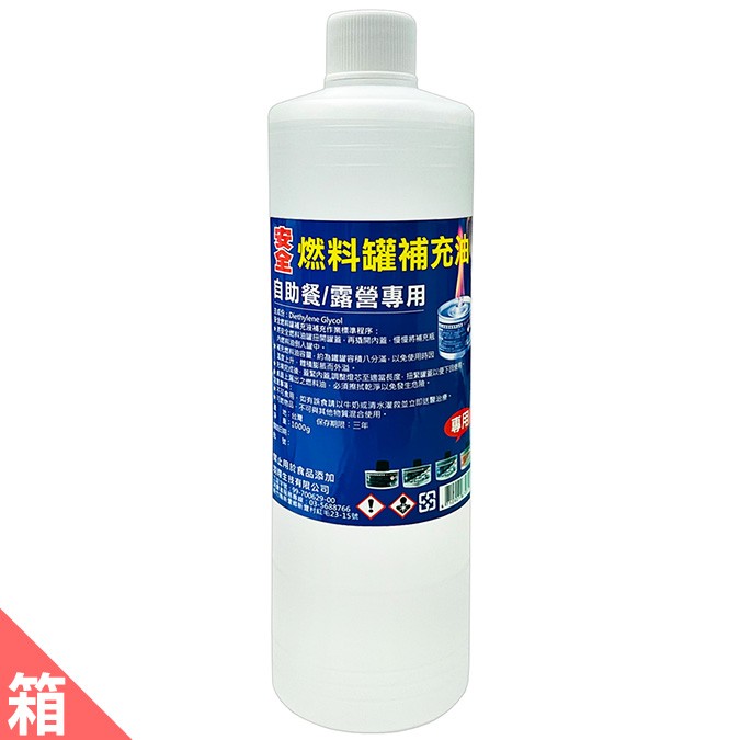 燈芯燃料罐補充油1000g(一箱12入)