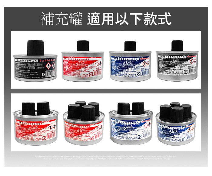 燈芯燃料罐補充油1000g