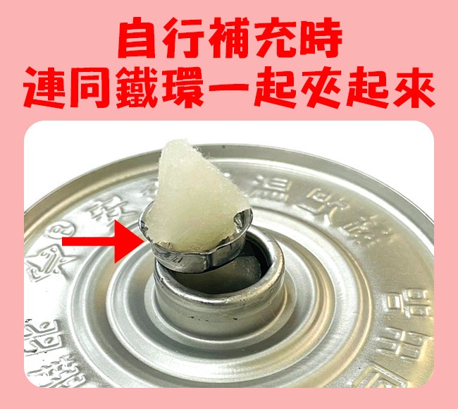 燈芯燃料罐補充油1000g