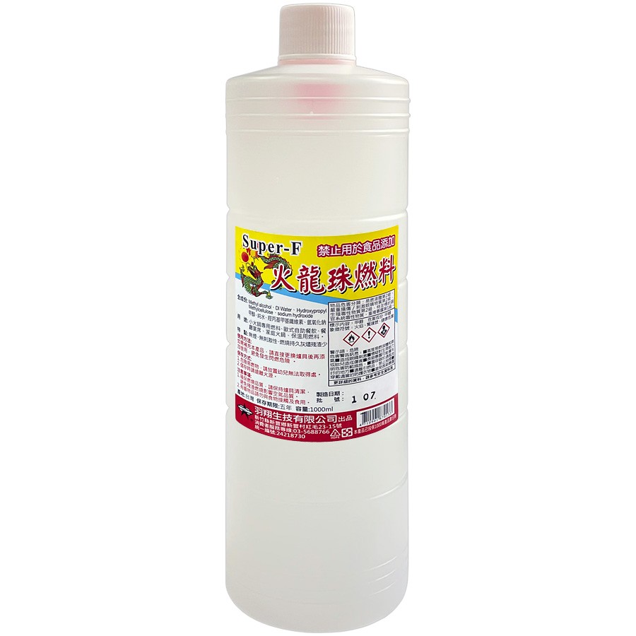 燃料酒精膏1000ml(一箱20入)