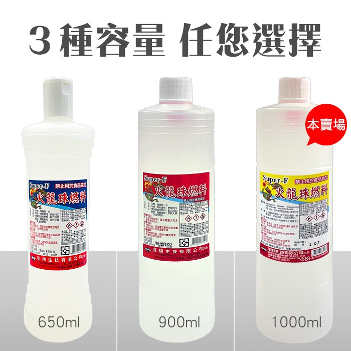 燃料酒精膏1000ml(一箱20入)