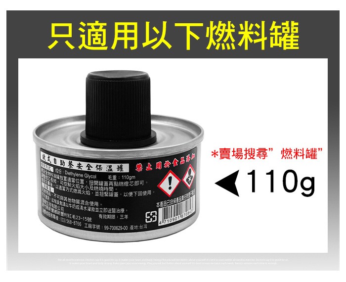 鋁合金文字爐-12X12cm