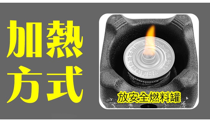 鋁合金文字爐-15X15cm