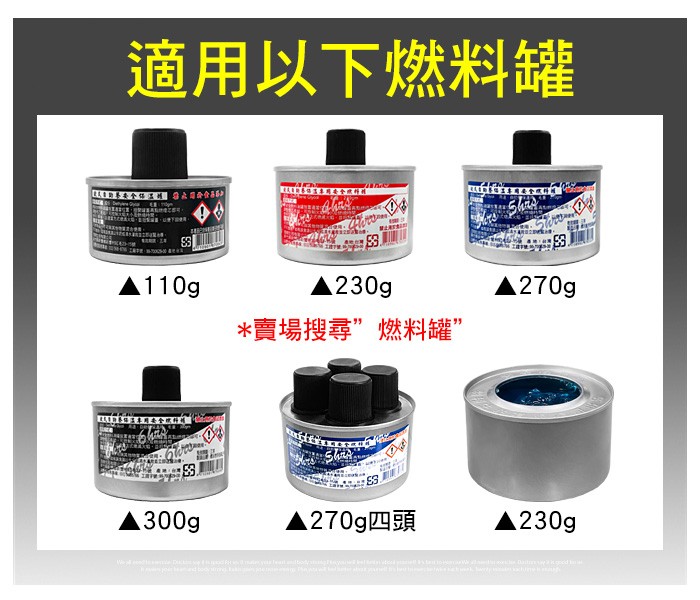 鋁合金文字爐-15X15cm