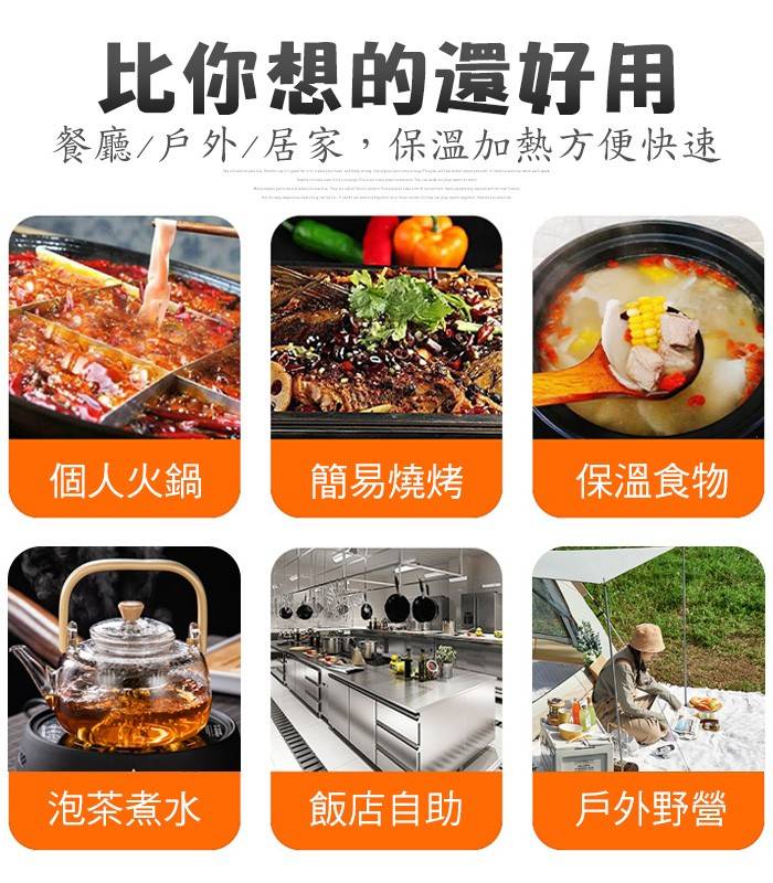 燃料酒精膏650ml(一箱24入)