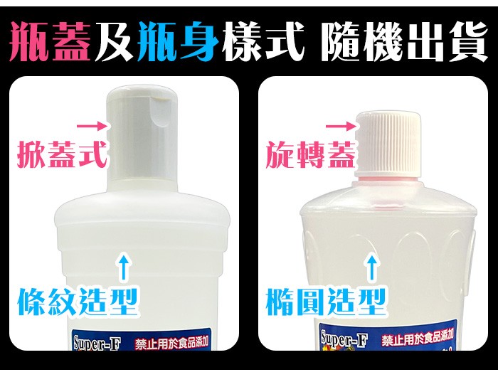 燃料酒精膏900ml(一箱20入)