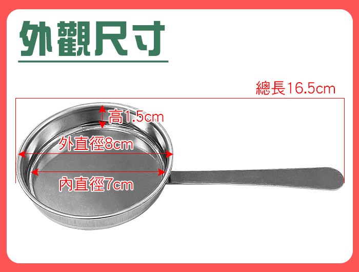 各類燃料罐專用滅火蓋 (直徑7cm)