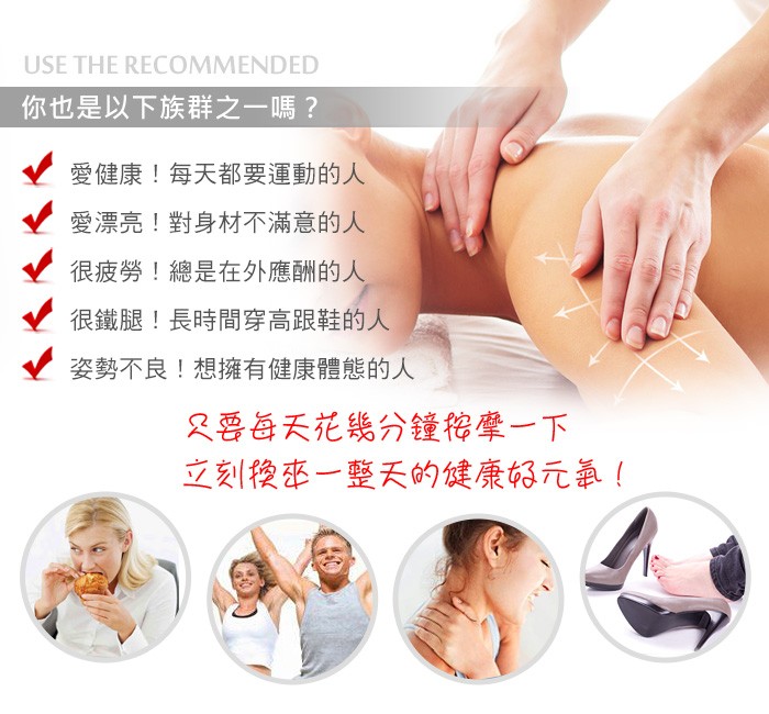 白玫瑰®足部按摩乳霜500ml