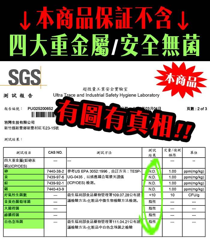 白櫻花®油性按摩油3800g