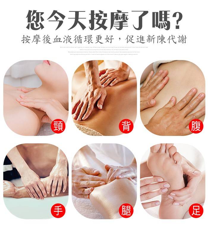 白櫻花®水性按摩油3800g