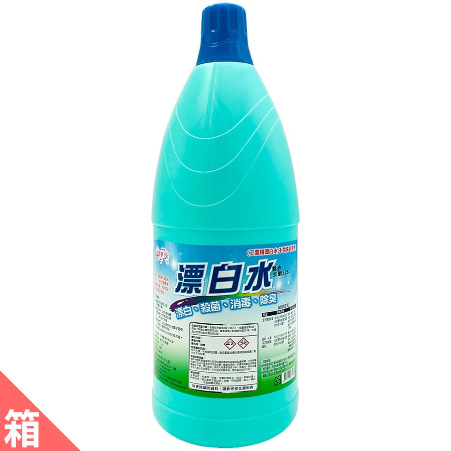 白櫻花®漂白水1500ml (一箱6入)