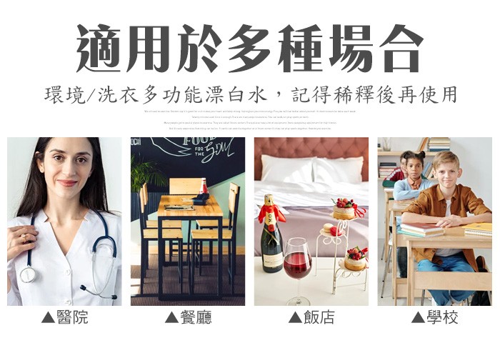 白櫻花®漂白水600ml (一箱12入)