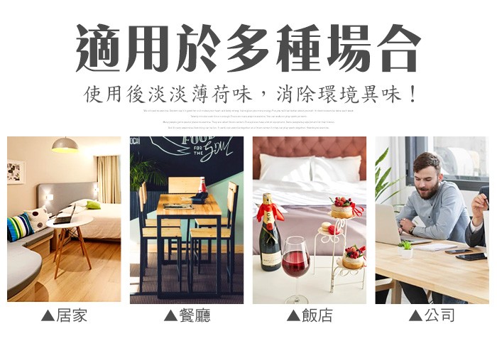 白櫻花®升級防蟎-驅蟑剋蟻清潔劑2000g