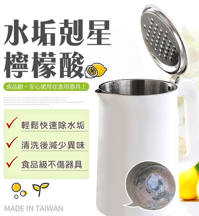 白櫻花®食品級檸檬酸454g