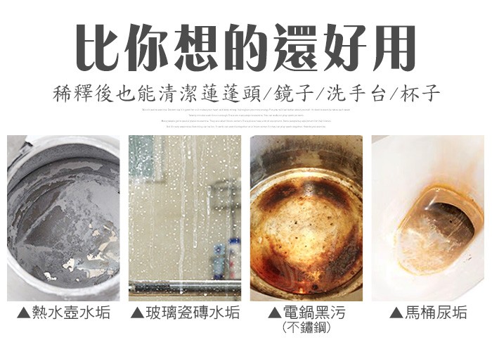 白櫻花®食品級檸檬酸454g